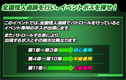 画像ギャラリー No.002のサムネイル画像 / 「仮面ライダー ライダバウト！」，アマゾンも登場する夏限定イベント開催