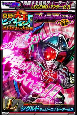 画像ギャラリー No.006のサムネイル画像 / 「仮面ライダー ライダバウト！」，アマゾンも登場する夏限定イベント開催