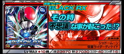 画像ギャラリー No.004のサムネイル画像 / 「仮面ライダー ライダバウト!」,イベント“HEROES WAKE UP!”を開催中