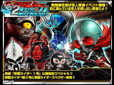 画像ギャラリー No.002のサムネイル画像 / 「仮面ライダー ライダバウト!」,映画“仮面ライダー1号”の前哨戦イベントを開催