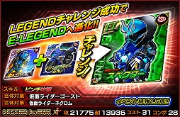 画像ギャラリー No.004のサムネイル画像 / 「仮面ライダー ライダバウト!」,映画“仮面ライダー1号”の前哨戦イベントを開催