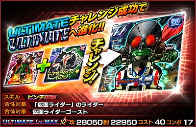 画像ギャラリー No.007のサムネイル画像 / 「仮面ライダー ライダバウト!」,映画“仮面ライダー1号”の前哨戦イベントを開催