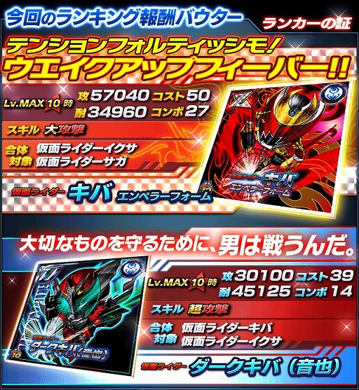 画像ギャラリー No.006のサムネイル画像 / 「仮面ライダー ライダバウト!」,仮面ライダーゴーストの新規キャラがイベントで登場