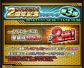 画像ギャラリー No.002のサムネイル画像 / 「仮面ライダー ライダバウト!」イベント「2周年ファイナル友と魔法と鎧」を実施