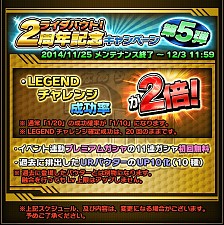 画像ギャラリー No.003のサムネイル画像 / 「仮面ライダー ライダバウト!」イベント「2周年ファイナル友と魔法と鎧」を実施
