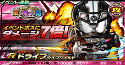 画像ギャラリー No.007のサムネイル画像 / 「仮面ライダー ライダバウト!」イベント「2周年ファイナル友と魔法と鎧」を実施