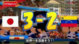 画像ギャラリー No.002のサムネイル画像 / 「実況パワフルプロ野球2012決定版」,新サクセスモード「パワフルナイン」の情報が明らかに。新要素を紹介するPVも公開だ