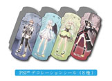 画像ギャラリー No.004のサムネイル画像 / 「シャイニング・アーク」のアクセサリーキットがソフトと同時発売。クリーナーシートやPS Vita用のデコレーション保護シールなど6つのグッズがセットに