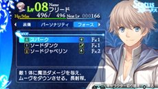画像ギャラリー No.017のサムネイル画像 / 「シャイニング・アーク」ターン制アクティブコマンド方式で行われるバトルシステムの要素や,フリードの特殊能力などを紹介