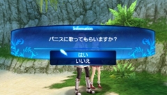 画像ギャラリー No.004のサムネイル画像 / 魅力的なキャラクターや戦略性に富んだバトルシステムがプレイヤーを刺激する,「シャイニング・アーク」のプレイレポートを掲載