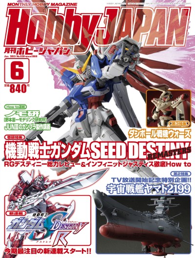 画像ギャラリー No.004のサムネイル画像 / 月刊HobbyJAPAN「Tony'sヒロインワークス」連動インタビュー。美少女絵師・Tony氏に聞く,これまでとこれから(前編)
