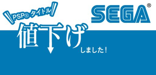 画像ギャラリー No.001のサムネイル画像 / セガ，「シャイニング」シリーズなど，ダウンロード配信タイトルを大幅に値下げ