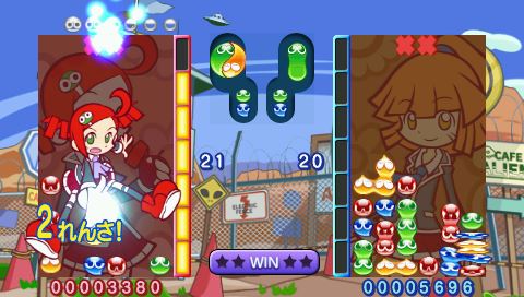 画像ギャラリー No.002のサムネイル画像 / セガ，「シャイニング」シリーズなど，ダウンロード配信タイトルを大幅に値下げ