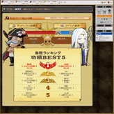画像ギャラリー No.006のサムネイル画像 / 「海賊魂」金貨購入時のボーナスがアップするキャンペーンを実施中