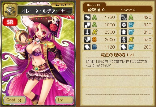 画像ギャラリー No.002のサムネイル画像 / 「海賊魂」,Yahoo! Mobageでのサービスがスタート。キャンペーンを実施中