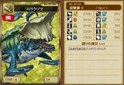 画像ギャラリー No.003のサムネイル画像 / 「海賊魂」,Yahoo! Mobageでのサービスがスタート。キャンペーンを実施中