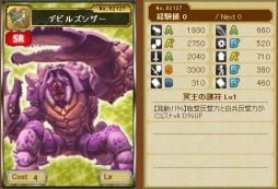 画像ギャラリー No.004のサムネイル画像 / 「海賊魂」,Yahoo! Mobageでのサービスがスタート。キャンペーンを実施中