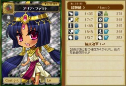 画像ギャラリー No.005のサムネイル画像 / 「海賊魂」,Yahoo! Mobageでのサービスがスタート。キャンペーンを実施中