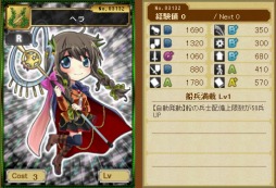 画像ギャラリー No.008のサムネイル画像 / 「海賊魂」,Yahoo! Mobageでのサービスがスタート。キャンペーンを実施中