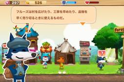 画像ギャラリー No.005のサムネイル画像 / iOS向け「ハッピーストリート」が配信。ビリーと一緒に素敵な村を作ろう