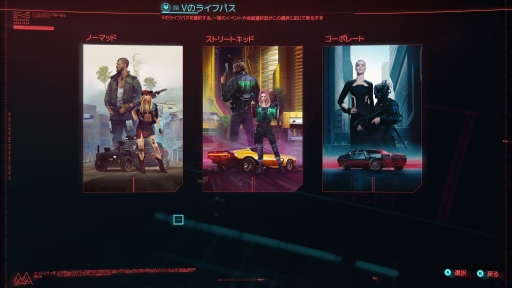 画像ギャラリー No.004のサムネイル画像 / 「サイバーパンク2077」発売直前レビュー。圧巻の世界描写とグラフィックス,自由度の高いゲームシステムが魅力。巨大電脳都市を思うがままに駆け抜け,時代の伝説となれ