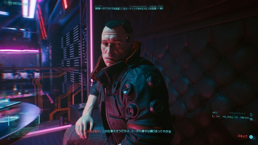 画像ギャラリー No.014のサムネイル画像 / 「サイバーパンク2077」発売直前レビュー。圧巻の世界描写とグラフィックス,自由度の高いゲームシステムが魅力。巨大電脳都市を思うがままに駆け抜け,時代の伝説となれ