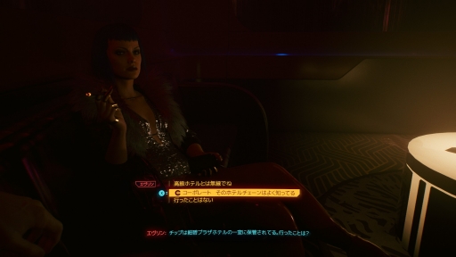 画像ギャラリー No.015のサムネイル画像 / 「サイバーパンク2077」発売直前レビュー。圧巻の世界描写とグラフィックス,自由度の高いゲームシステムが魅力。巨大電脳都市を思うがままに駆け抜け,時代の伝説となれ
