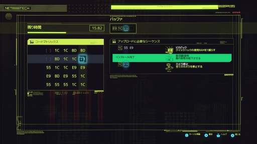 画像ギャラリー No.036のサムネイル画像 / 「サイバーパンク2077」発売直前レビュー。圧巻の世界描写とグラフィックス,自由度の高いゲームシステムが魅力。巨大電脳都市を思うがままに駆け抜け,時代の伝説となれ
