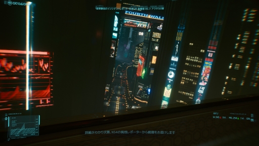 画像ギャラリー No.073のサムネイル画像 / 「サイバーパンク2077」発売直前レビュー。圧巻の世界描写とグラフィックス,自由度の高いゲームシステムが魅力。巨大電脳都市を思うがままに駆け抜け,時代の伝説となれ