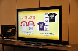 画像ギャラリー No.011のサムネイル画像 / 「ヴァンパイア リザレクション」と「カプコン アーケード キャビネット」の読者プレゼントを獲得してきた，メディア向けゲーム大会「『ハギとこ！』からの挑戦状!!」をレポート
