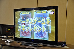 画像ギャラリー No.013のサムネイル画像 / 「ヴァンパイア リザレクション」と「カプコン アーケード キャビネット」の読者プレゼントを獲得してきた，メディア向けゲーム大会「『ハギとこ！』からの挑戦状!!」をレポート