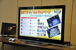 画像ギャラリー No.014のサムネイル画像 / 「ヴァンパイア リザレクション」と「カプコン アーケード キャビネット」の読者プレゼントを獲得してきた，メディア向けゲーム大会「『ハギとこ！』からの挑戦状!!」をレポート