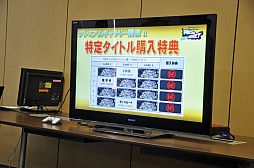 画像ギャラリー No.015のサムネイル画像 / 「ヴァンパイア リザレクション」と「カプコン アーケード キャビネット」の読者プレゼントを獲得してきた，メディア向けゲーム大会「『ハギとこ！』からの挑戦状!!」をレポート