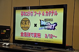 画像ギャラリー No.016のサムネイル画像 / 「ヴァンパイア リザレクション」と「カプコン アーケード キャビネット」の読者プレゼントを獲得してきた，メディア向けゲーム大会「『ハギとこ！』からの挑戦状!!」をレポート
