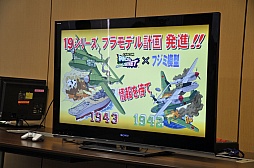 画像ギャラリー No.018のサムネイル画像 / 「ヴァンパイア リザレクション」と「カプコン アーケード キャビネット」の読者プレゼントを獲得してきた，メディア向けゲーム大会「『ハギとこ！』からの挑戦状!!」をレポート