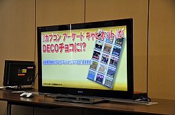 画像ギャラリー No.019のサムネイル画像 / 「ヴァンパイア リザレクション」と「カプコン アーケード キャビネット」の読者プレゼントを獲得してきた，メディア向けゲーム大会「『ハギとこ！』からの挑戦状!!」をレポート