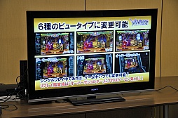画像ギャラリー No.031のサムネイル画像 / 「ヴァンパイア リザレクション」と「カプコン アーケード キャビネット」の読者プレゼントを獲得してきた，メディア向けゲーム大会「『ハギとこ！』からの挑戦状!!」をレポート