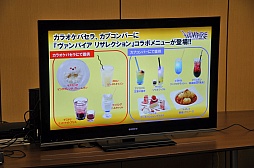 画像ギャラリー No.036のサムネイル画像 / 「ヴァンパイア リザレクション」と「カプコン アーケード キャビネット」の読者プレゼントを獲得してきた，メディア向けゲーム大会「『ハギとこ！』からの挑戦状!!」をレポート