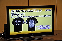 画像ギャラリー No.037のサムネイル画像 / 「ヴァンパイア リザレクション」と「カプコン アーケード キャビネット」の読者プレゼントを獲得してきた，メディア向けゲーム大会「『ハギとこ！』からの挑戦状!!」をレポート