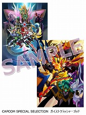 画像ギャラリー No.001のサムネイル画像 / イーカプコンでミニサントラCD付きイラスト&設定集のリクエスト企画第3弾が始動