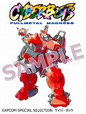 画像ギャラリー No.003のサムネイル画像 / イーカプコンでミニサントラCD付きイラスト&設定集のリクエスト企画第3弾が始動