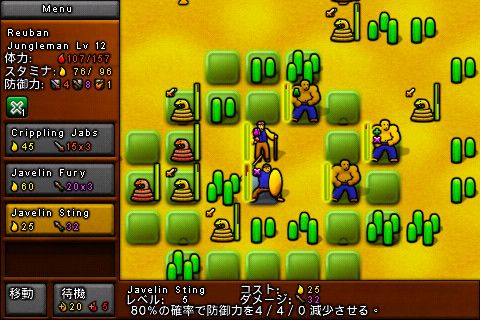 画像ギャラリー No.002のサムネイル画像 / 【10月22日のiPhone向けアプリセール情報】すごろく×RPG「ポケットバーサス:聖域伝説」が期間限定で無料配信中