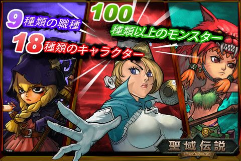 画像ギャラリー No.004のサムネイル画像 / 【10月22日のiPhone向けアプリセール情報】すごろく×RPG「ポケットバーサス:聖域伝説」が期間限定で無料配信中