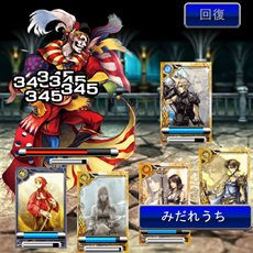 画像ギャラリー No.007のサムネイル画像 / GREE向け新作「すばらしきこのせかい LIVE Remix」「FINAL FANTASY×GREE（仮称）」の事前登録がスタート。ゲーム内アイテムがもらえる事前登録キャンペーンも開催中
