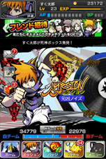 画像ギャラリー No.003のサムネイル画像 / 「すばらしきこのせかい -LIVE Remix-」（Android版）のサービスが本日GREEで開始に。iOS版のサービスも近日スタート