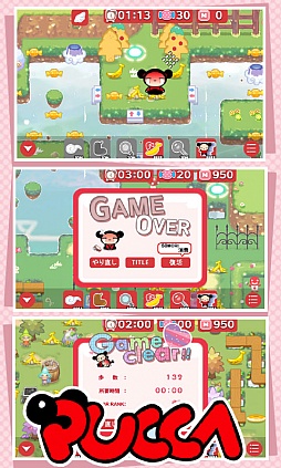 画像ギャラリー No.001のサムネイル画像 / 愛する人のためにゴールを目指すパズルゲーム「プッカにお願い」配信開始