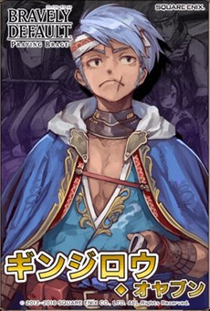 画像ギャラリー No.002のサムネイル画像 / 「ブレイブリーデフォルトPB」,新キャラクター「蛇喰組」の5人が登場