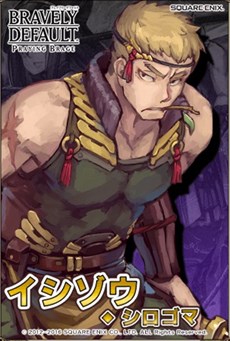 画像ギャラリー No.004のサムネイル画像 / 「ブレイブリーデフォルトPB」,新キャラクター「蛇喰組」の5人が登場