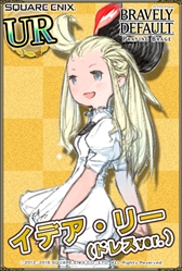 画像ギャラリー No.003のサムネイル画像 / 「ブレイブリーデフォルトPB」,フェス限定キャラが登場する「BRAVELYフェスティバル」を開催