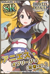 画像ギャラリー No.007のサムネイル画像 / 「ブレイブリーデフォルトPB」,フェス限定キャラが登場する「BRAVELYフェスティバル」を開催